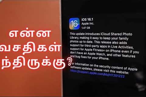 iOS 16.1 Features & Changes 🔥 என்ன வசதிகள் வந்திருக்கு?