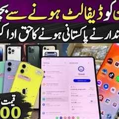 Cheap mobile | iphone x,11,11pro max,12,12 pro max 13 13 pro | non pta iphone, used iphone