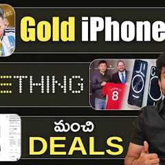 Technews 1514 : Messi Gold iPhone 14 Pro , Moto G73, Nubia 3D Tab, Nothing 2, Redmi Fire TV etc