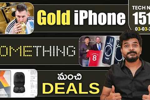 Technews 1514 : Messi Gold iPhone 14 Pro , Moto G73, Nubia 3D Tab, Nothing 2, Redmi Fire TV etc