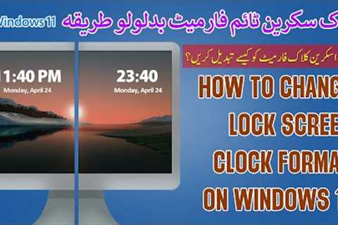 how to change lock screen Clock format | Time Format 24 Hour to 12 Hour in windows 11