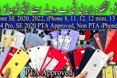 iPhone SE 2020 PTA Approved | SE 2022, iPhone 11, iPhone X, XS, XR, 13 Pro, 14 Pro, 12 Mini ..