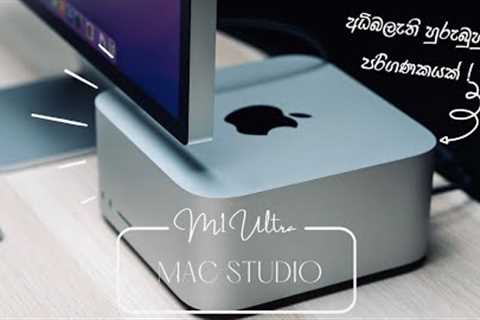 Mac Studio Sinhala Explanation