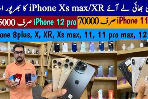 iPhone 8plus , X , Xs max , XR , 11 , 11 pro , 11 pro max , 12 pro , 13 pro  | imran immo vlogs