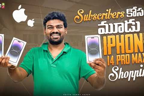 Bought 3 New iPhone 14 Pro Max for My Subscribers | Bayya Sunny Yadav