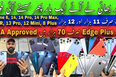 Waqar Bhai iPhones | iPhone 14, 14 Pro Max, 13 Pro, 12 Mini, 11, iPhone 6 & other