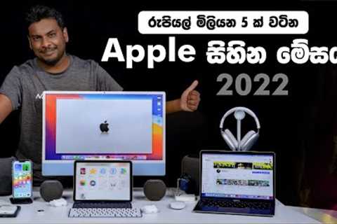 Dream Desk Ep 09 - Ultimate Apple Dream Desk 2022 in Sri Lanka