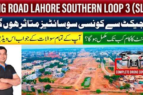 Ring Road Lahore Southern Loop 3: Exclusive Drone Footage | Development Status & Impact Analysis