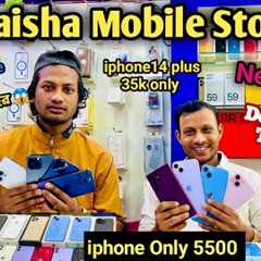 Second Hand Mobile Market in Guwahati | iPhone 14 Plus only 35k //