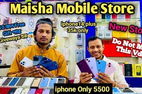 Second Hand Mobile Market in Guwahati | iPhone 14 Plus only 35k //